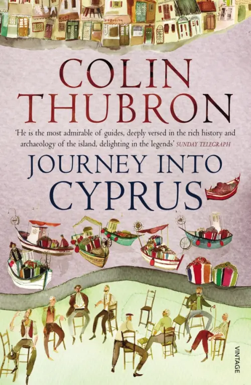 

Journey Into Cyprus, Фиолетовый