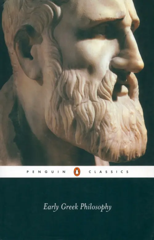 

Early Greek Philosophy, Серый