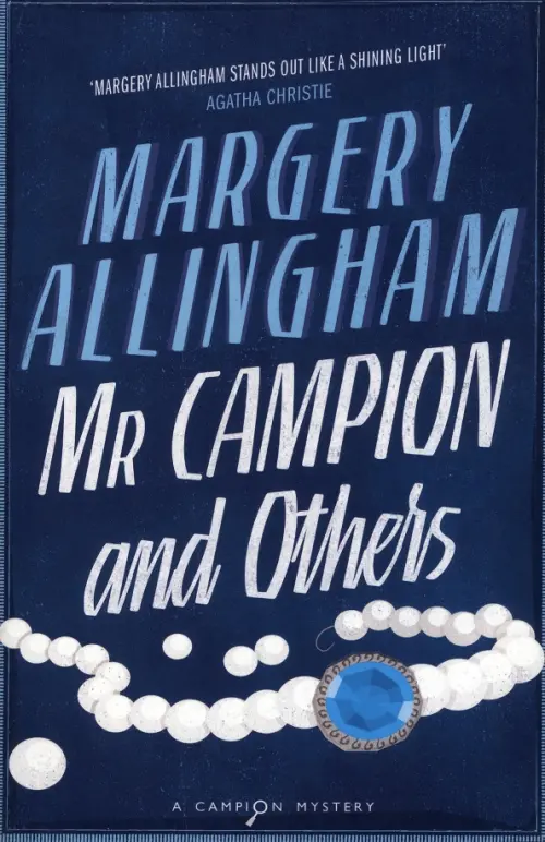 

Mr Campion & Others, Синий