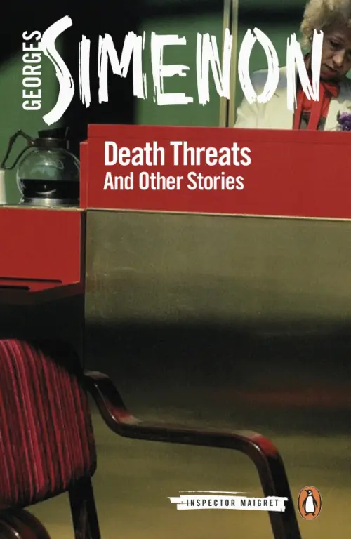 

Death Threats. And Other Stories, Зелёный