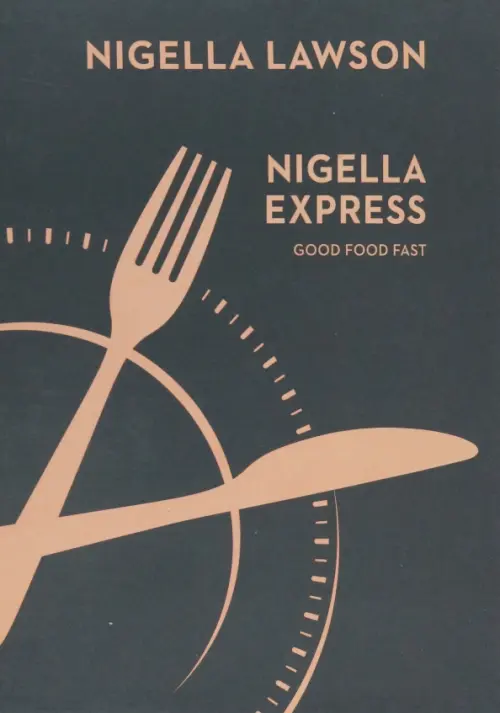 

Nigella Express, Серый