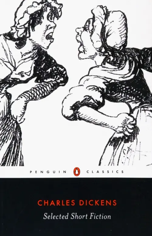 

Selected Short Fiction, Белый