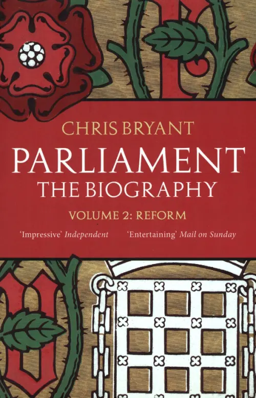 Parliament: The Biography. Volume II - Reform