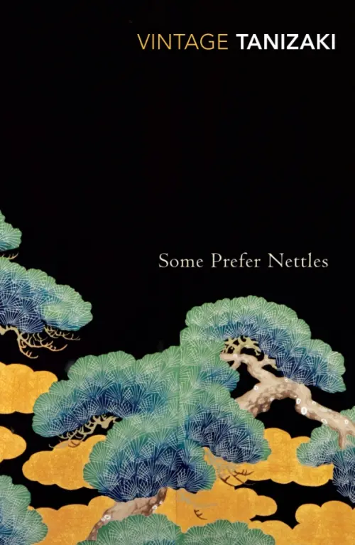 

Some Prefer Nettles, Чёрный
