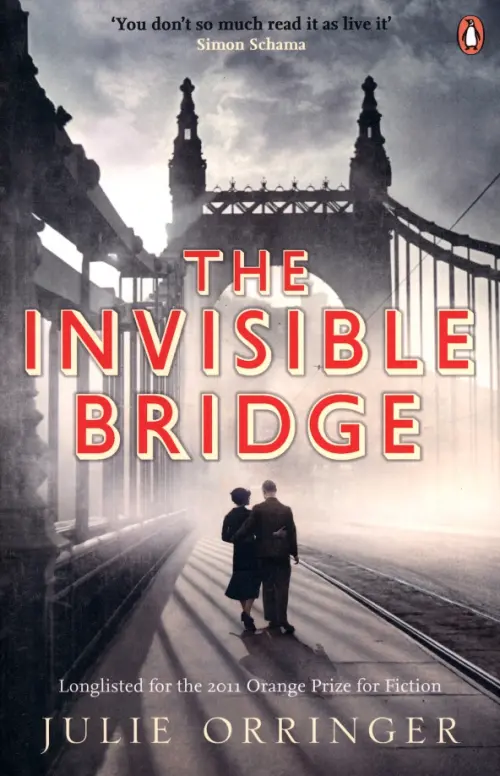 

The Invisible Bridge, Серый