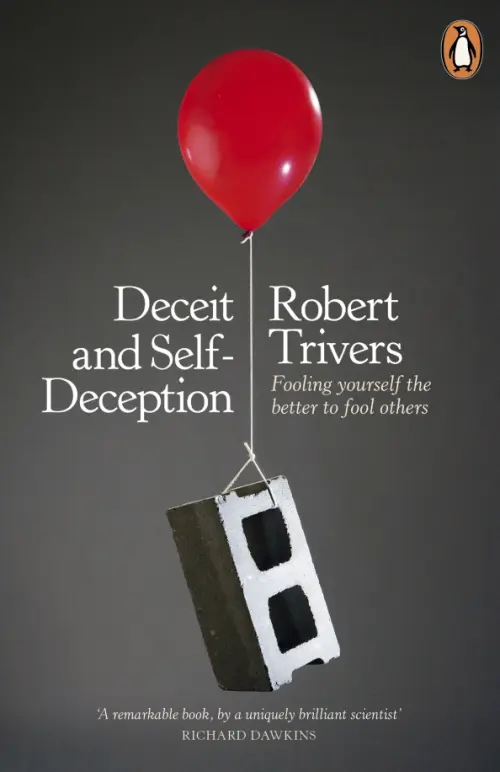 

Deceit and Self-Deception. Fooling Yourself the Better to Fool Others, Серый