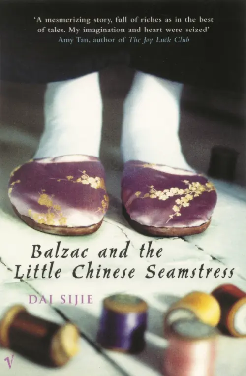 

Balzac and the Little Chinese Seamstress, Серый