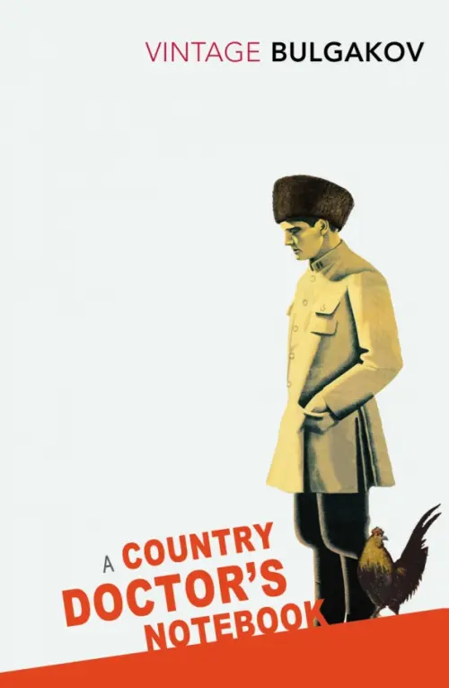 

A Country Doctor's Notebook, Голубой