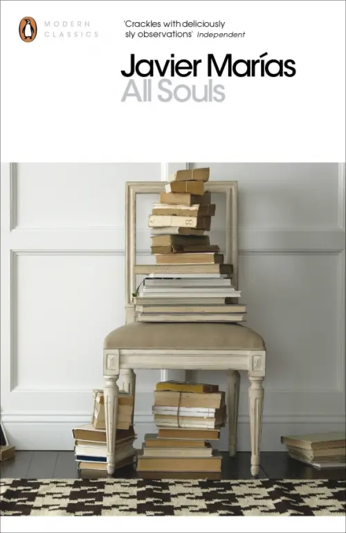 

All Souls, Серый
