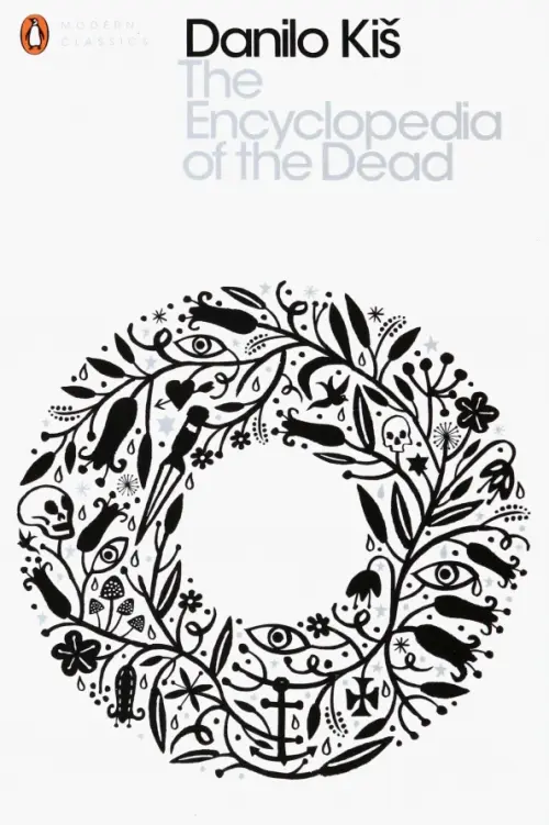 

The Encyclopedia of the Dead, Белый