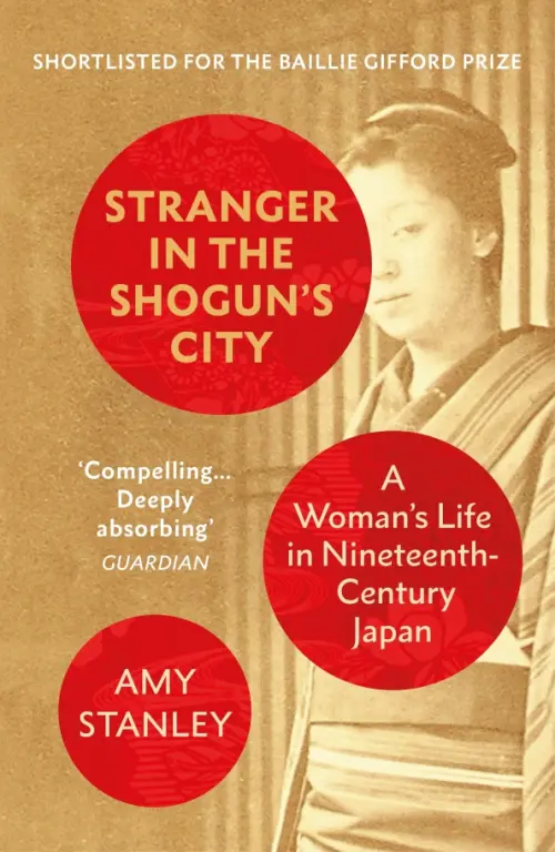 

Stranger in the Shogun's City. A Woman’s Life in Nineteenth-Century Japan, Жёлтый
