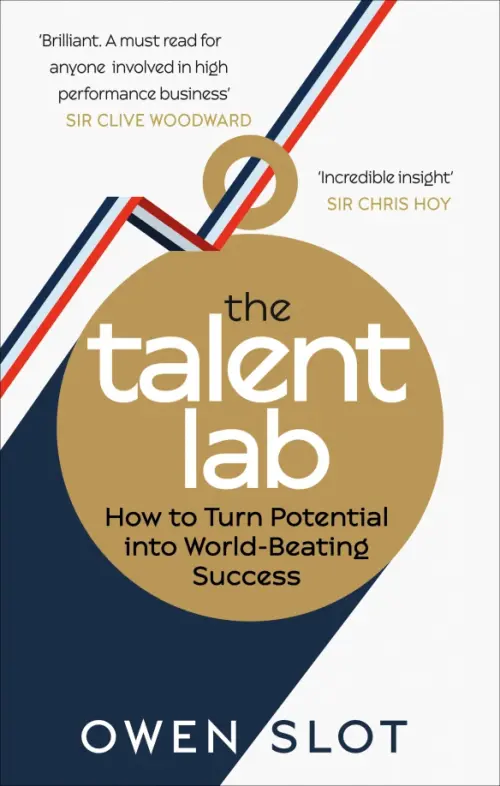 

The Talent Lab. How to Turn Potential Into World-Beating Success, Белый
