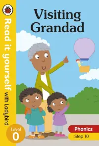 Visiting Grandad. Level 0. Step 10