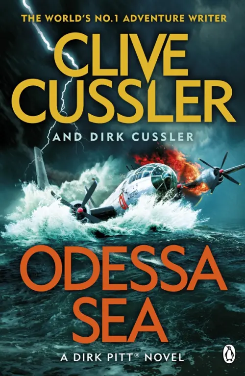 

Odessa Sea, Зелёный