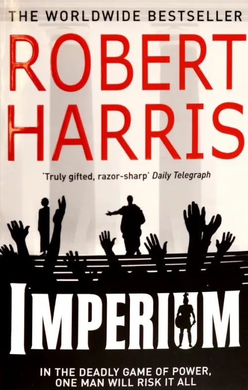 

Imperium, Серый