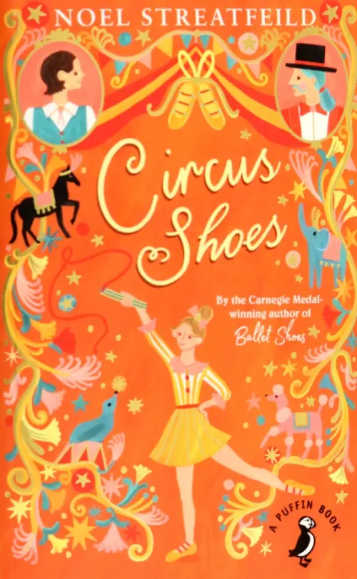 

Circus Shoes, Оранжевый