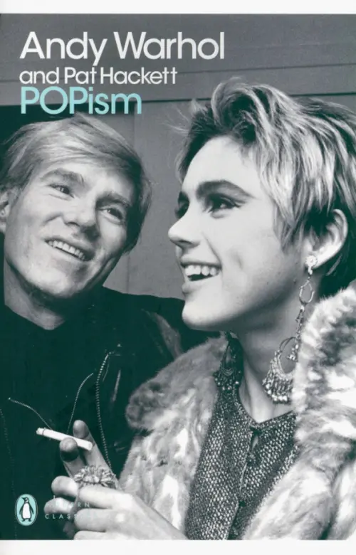 

POPism, Серый