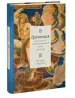 Миниатюра 2