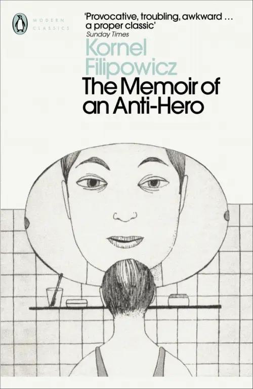 

The Memoir of an Anti-Hero, Белый