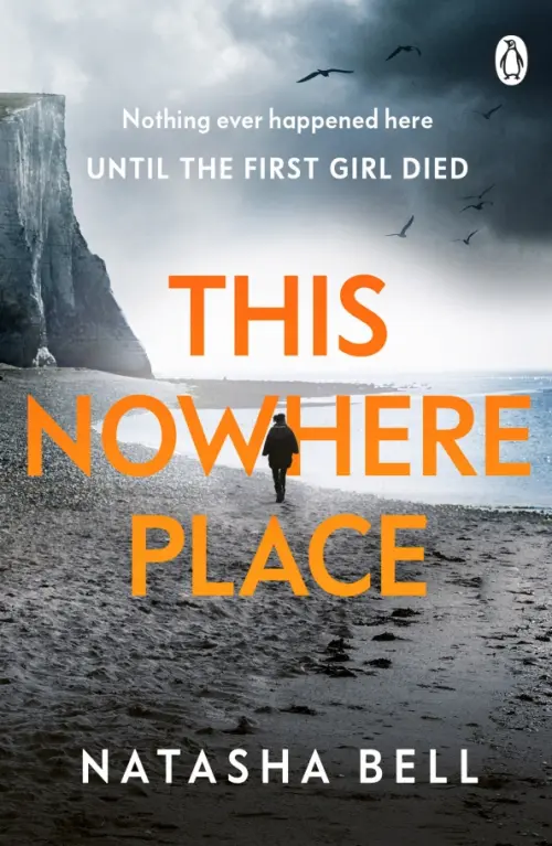 

This Nowhere Place, Серый