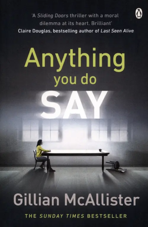 

Anything You Do Say, Серый