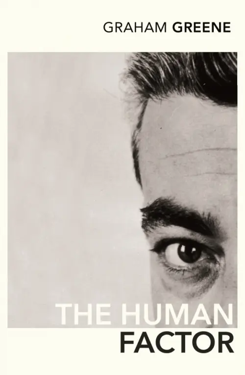 

The Human Factor, Серый