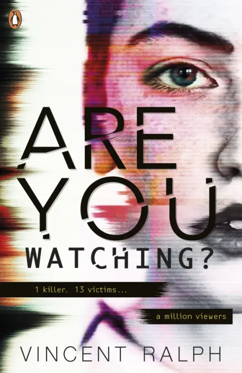 

Are You Watching