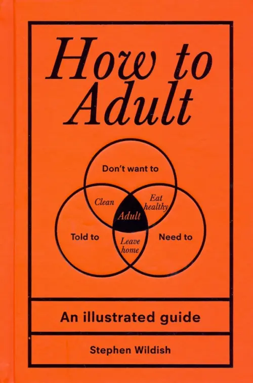 

How to Adult, Оранжевый