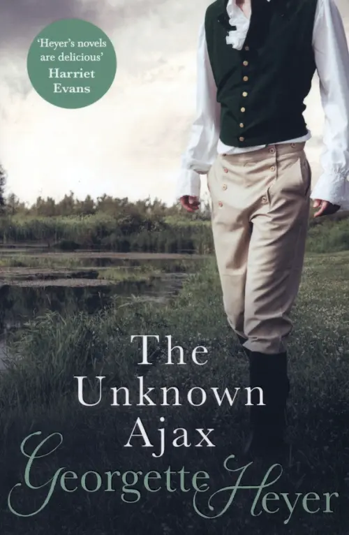

The Unknown Ajax, Зелёный