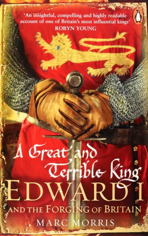 

A Great and Terrible King. Edward I and the Forging of Britain, Красный