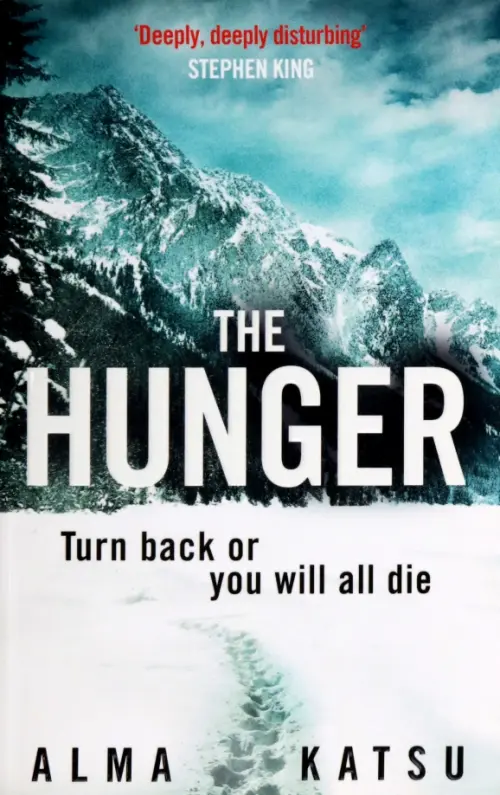 

The Hunger, Голубой
