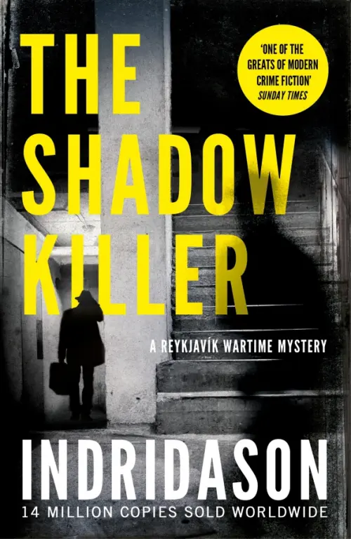 

The Shadow Killer, Серый