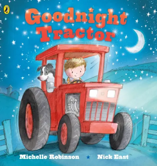 

Goodnight Tractor, Синий