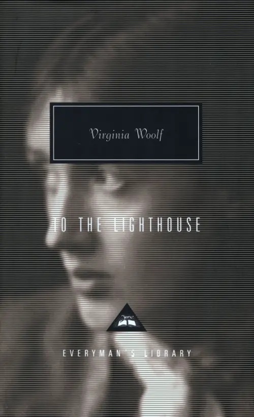 

To The Lighthouse, Серый