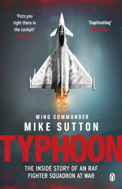 

Typhoon, Серый