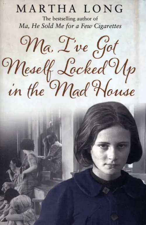 

Ma, I've Got Meself Locked Up in the Mad House, Серый