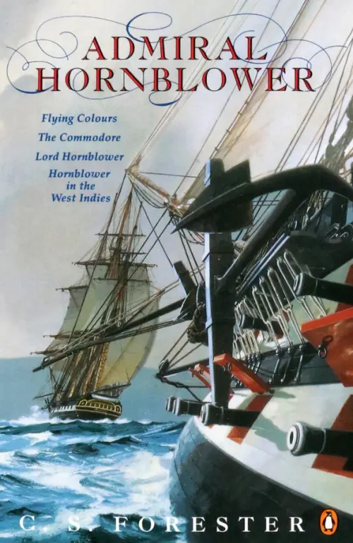

Admiral Hornblower. Flying Colours. The Commodore. Lord Hornblower. Hornblower in the West Indies, Серый