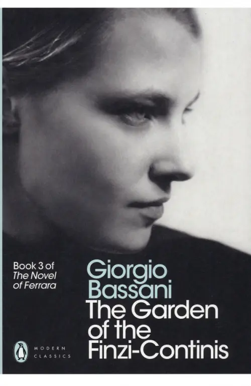 

The Garden of the Finzi-Continis, Серый