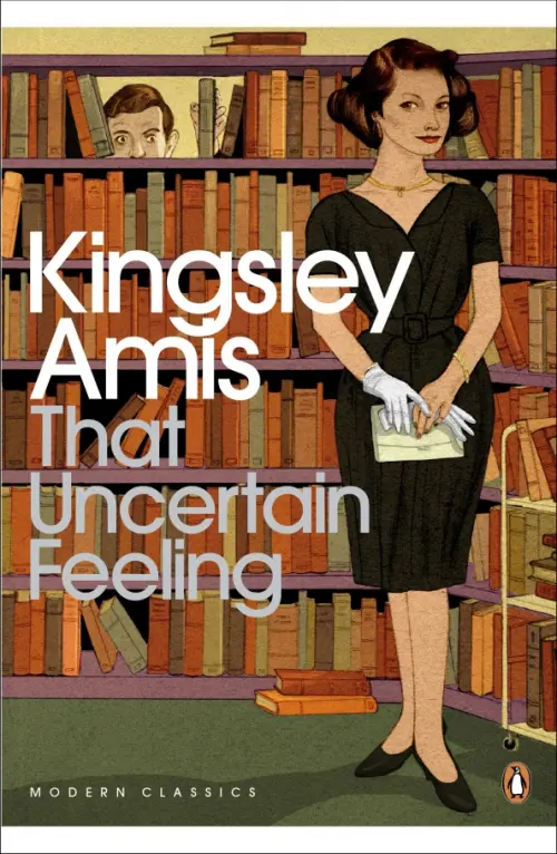 

That Uncertain Feeling, Оранжевый