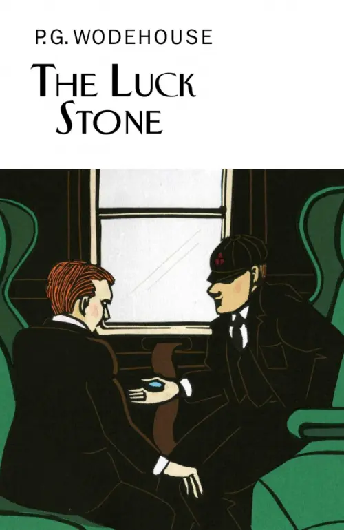 

The Luck Stone