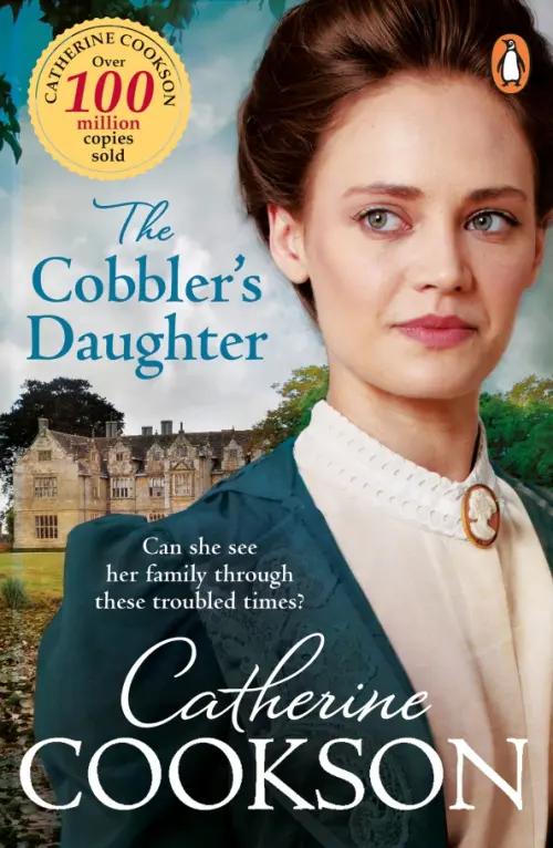 

The Cobbler's Daughter