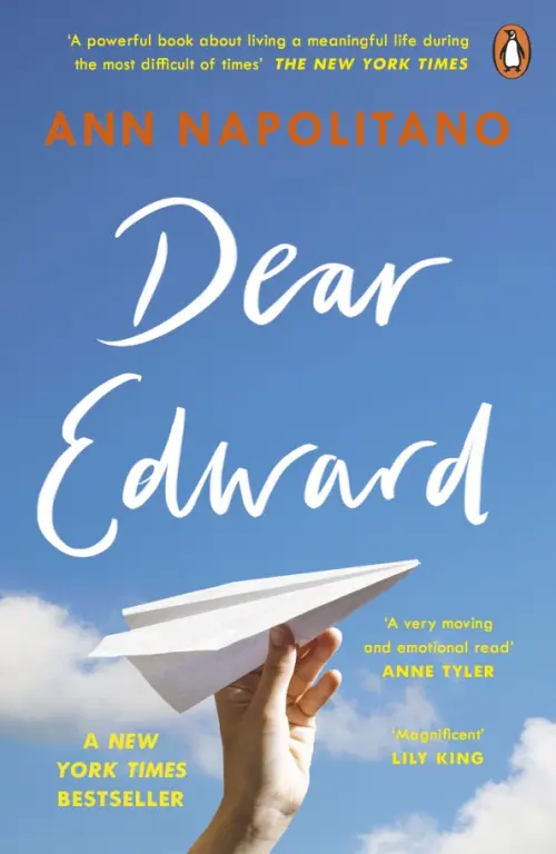 

Dear Edward, Голубой