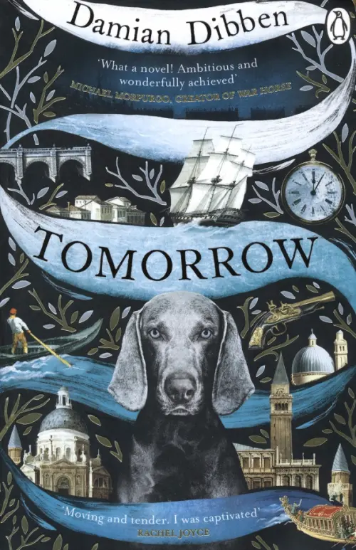 

Tomorrow, Синий