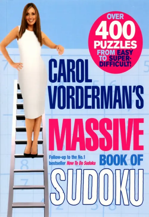 

Carol Vorderman's Massive Book of Sudoku, Голубой