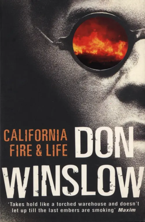 

California Fire And Life, Серый