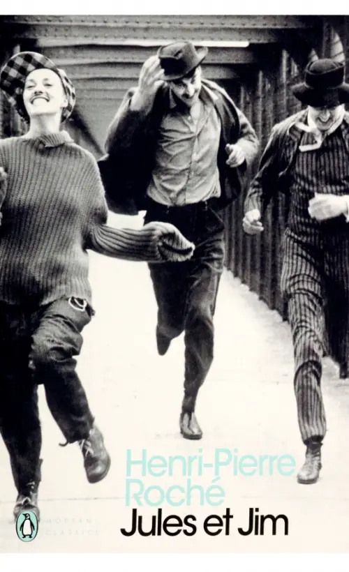 

Jules et Jim, Серый