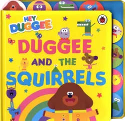 Duggee and the Squirrels