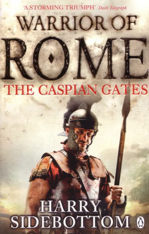 

The Caspian Gates, Серый