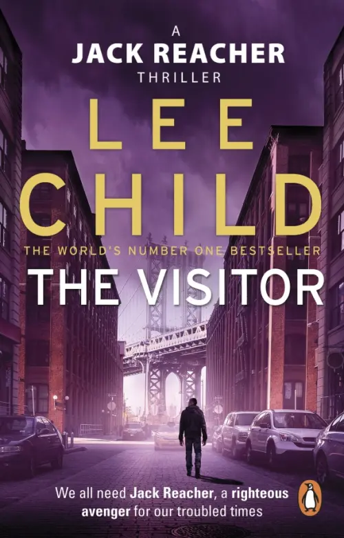 

The Visitor, Фиолетовый