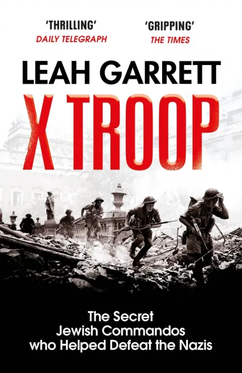 

X Troop. The Secret Jewish Commandos Who Helped Defeat the Nazis, Серый